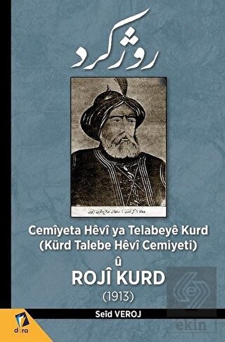Cemiyeta Hevi ya Telabeye Kurd