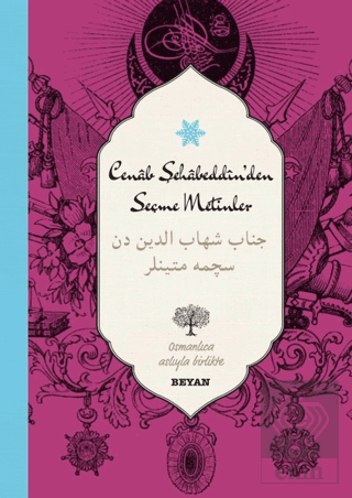 Cenab Şahabeddin\'den Seçme Metinler (Osmanlıca-Tür