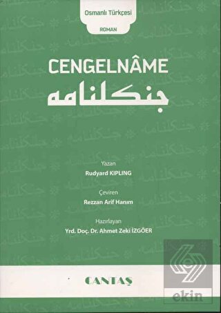 Cengelname (Osmanlıca-Türkçe)