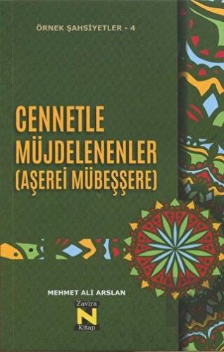 Cennetle Müjdelenenler (Aşerei Mübeşşere)
