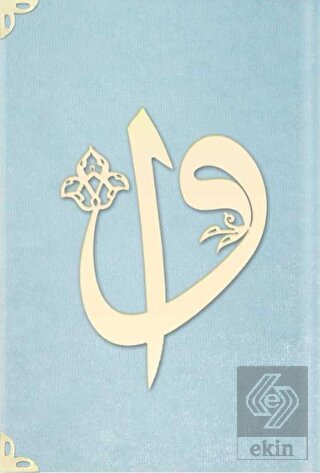 Cep Boy Süet Mealli Yasin Cüzü (Elifli Vavlı-Bebe