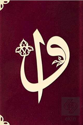 Cep Boy Süet Mealli Yasin Cüzü (Elifli Vavlı-bordo