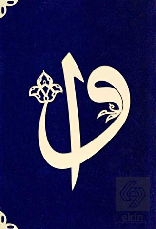 Cep Boy Süet Mealli Yasin Cüzü (Elifli Vavlı-Laciv