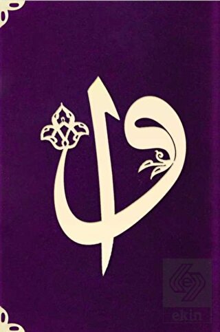 Cep Boy Süet Mealli Yasin Cüzü (Elifli Vavlı-Mor)