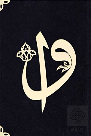 Cep Boy Süet Mealli Yasin Cüzü (Elifli Vavlı, Siya