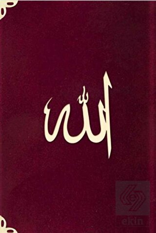 Cep Boy Süet Mealli Yasin Cüzü (Lafzatullah-Bordo)