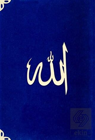 Cep Boy Süet Mealli Yasin Cüzü (Lafzatullah-K.Mavi