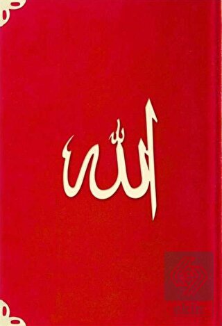 Cep Boy Süet Mealli Yasin Cüzü (Lafzatullah-Kırmız