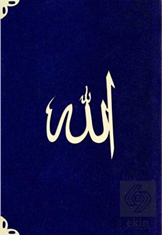 Cep Boy Süet Mealli Yasin Cüzü (Lafzatullah-Lacive