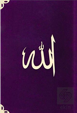 Cep Boy Süet Mealli Yasin Cüzü (Lafzatullah-Mor)