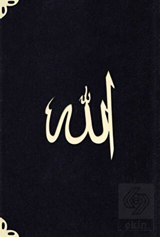 Cep Boy Süet Mealli Yasin Cüzü (Lafzatullah-Siyah)