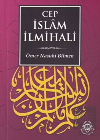 Cep İslam İlmihali