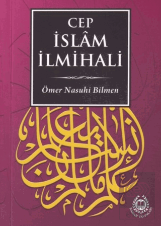 Cep İslam İlmihali