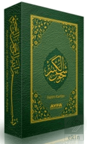 Cevşen Ül Kebir Hatim Kartları (Ayfa-036)