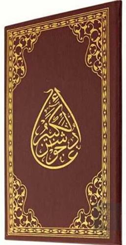 Cevşenü'l- Kebir (Rahle Boy)