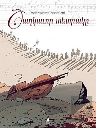 Çiçekli Defter (Ermenice)