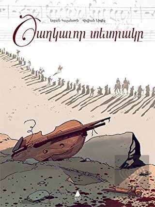 Çiçekli Defter (Ermenice)