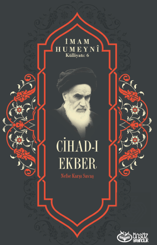 Cihad-ı Ekber