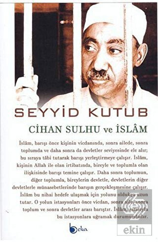 Cihan Sulhu ve İslam