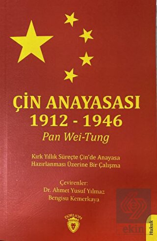 Çin Anayasası 1912 - 1946