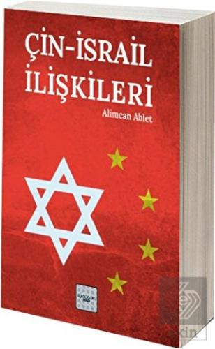 Çin-İsrail İlişkileri