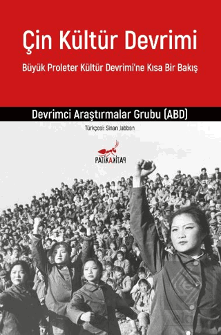 Çin Kültür Devrimi: Büyük Proleter Kültür Devrimi'ne Kısa Bir Bakış