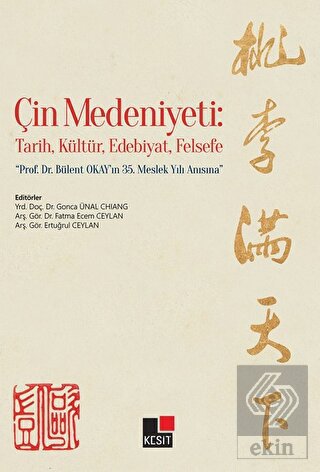 Çin Medeniyeti: Tarih, Kültür, Edebiyat, Felsefe
