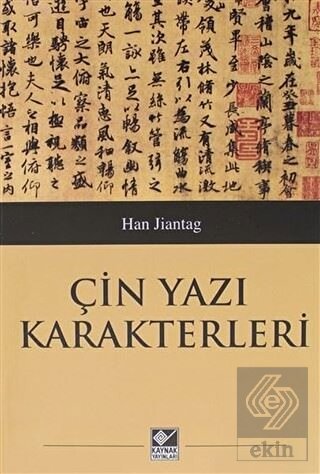 Çin Yazı Karakterleri