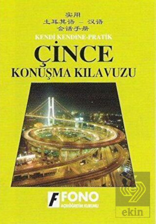 Çince Konuşma Kılavuzu
