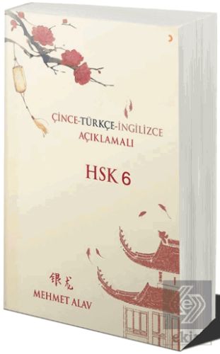 Çince-Türkçe-İngilizce Açıklamalı HSK 6