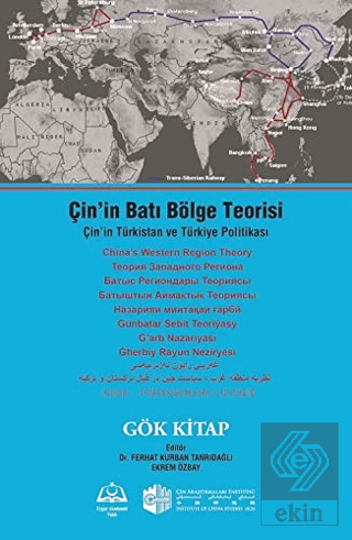 Çin'in Batı Bölge Teorisi