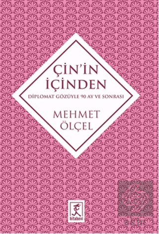 Çin'in İçinden