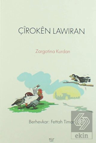 Çiroken Lawiran