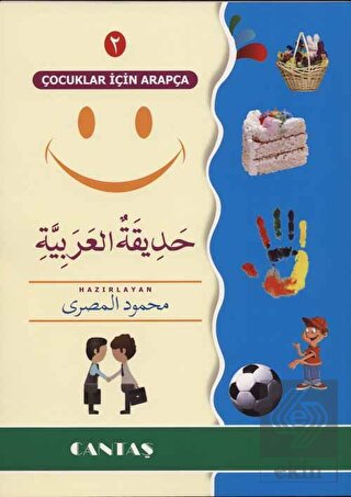 Çocuklar İçin Arapça 2