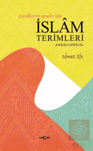 Çocuklar ve Gençler İçin İslam Terimleri Ansiklopedisi