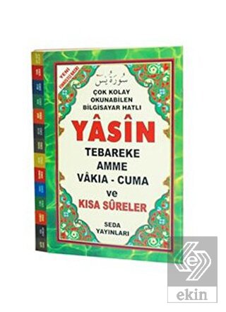 Çok Kolay Okunabilen Bilgisayar Hatlı Yasin