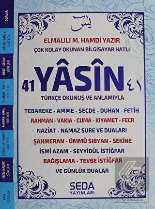 Çok Kolay Okunan Bilgisayar Hatlı 41 Yasin (Mavi, 