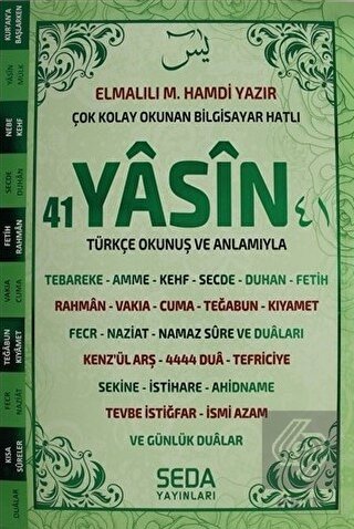 Çok Kolay Okunan Bilgisayar Hatlı 41 Yasin (Orta B