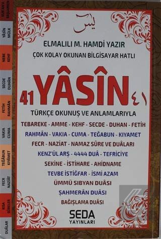 Çok Kolay Okunan Bilgisayar Hatlı 41 Yasin (Orta B