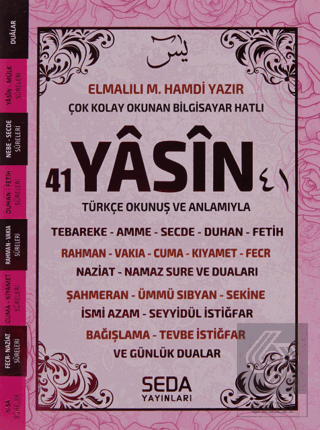Çok Kolay Okunan Bilgisayar Hatlı 41 Yasin (Pembe