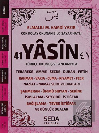Çok Kolay Okunan Bilgisayar Hatlı 41 Yasin (Pembe