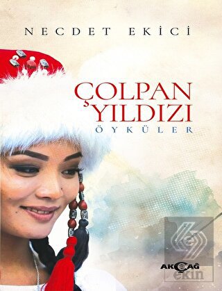 Çolpan Yıldızı