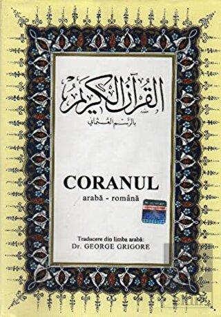 Coranul Romence Kuran-ı Kerim ve Tercümesi (Ciltli