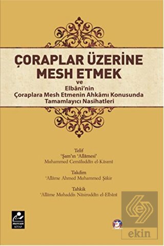 Çoraplar Üzerine Mesh Etmek