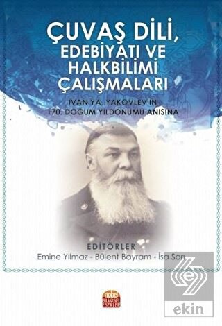 Çuvaş Dili Edebiyatı ve Halkbilimi Çalışmaları