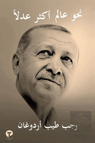 Daha Adil Bir Dünya Mümkün (Arapça)