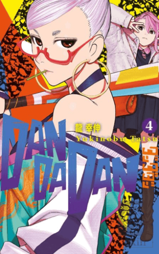 Dandadan 4. Cilt
