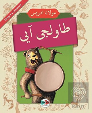 Davulcu Ayı (Osmanlıca - Türkçe)