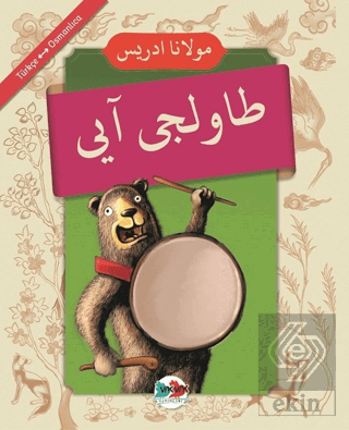 Davulcu Ayı (Osmanlıca - Türkçe)