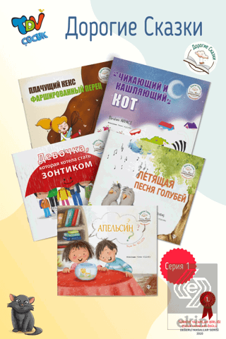 Değerli Masallar Serisi Rusça 1. Set